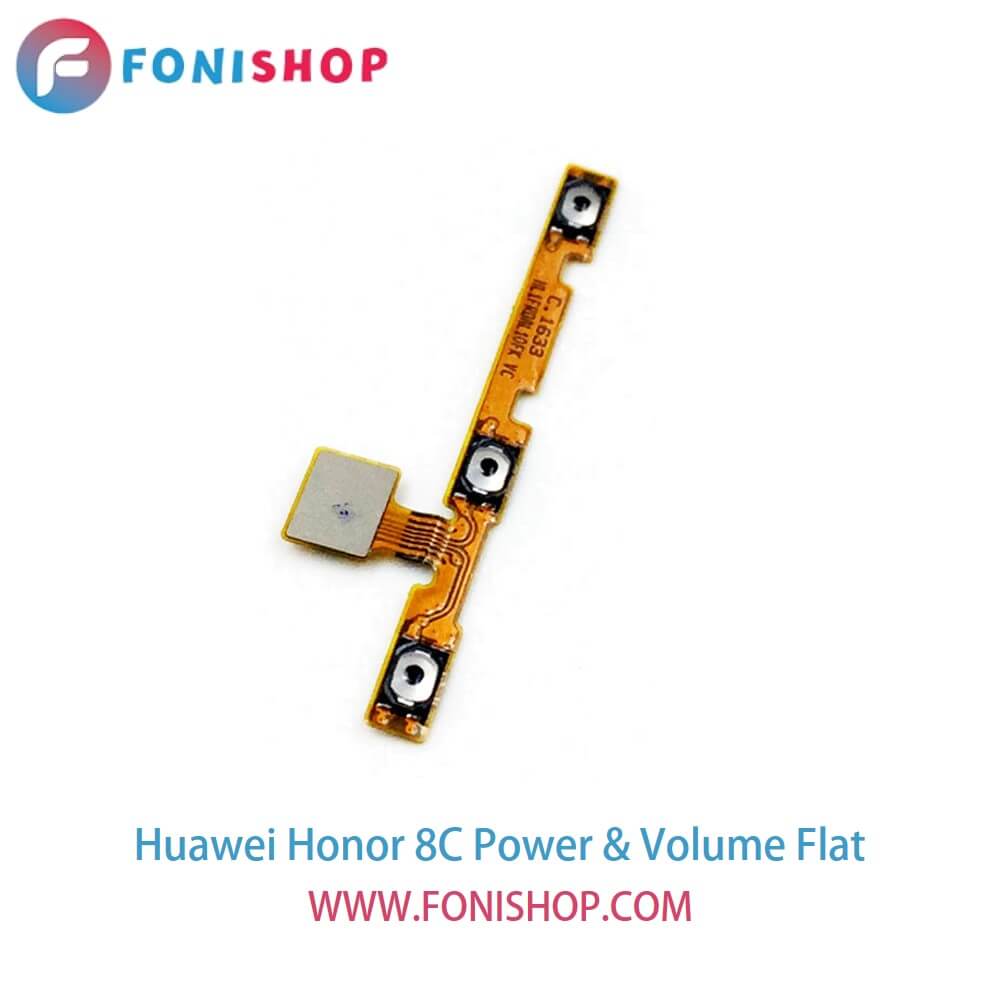 فلت پاور و صدا گوشی هوآوی آنر 8سی Huawei Honor 8C