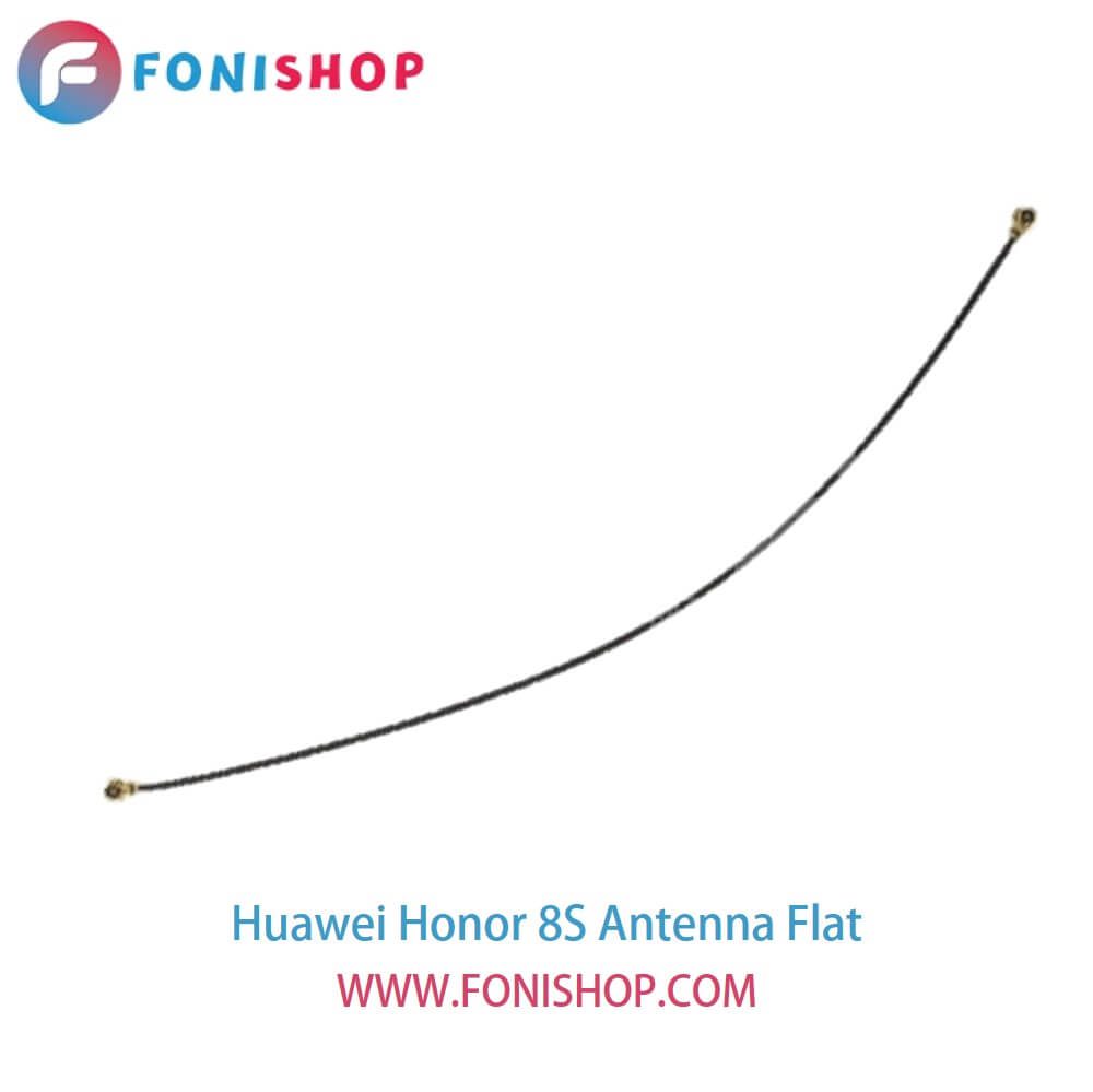 فلت آنتن گوشی هوآوی آنر 8اس Huawei Honor 8S