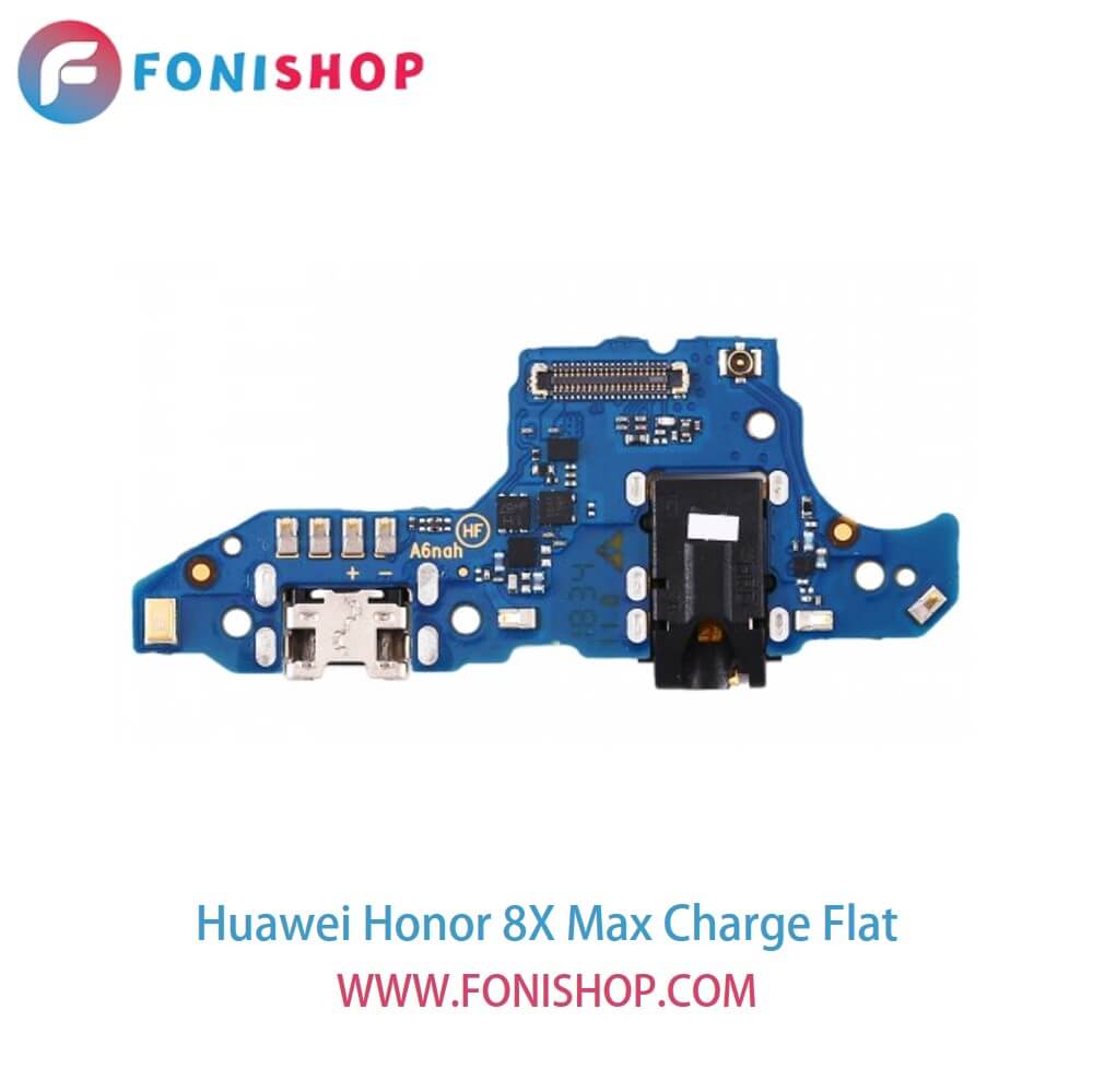 فلت شارژ گوشی هوآوی آنر 8ایکس مکس Huawei Honor 8X Max