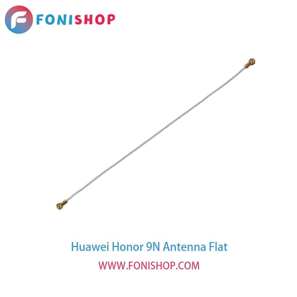 فلت آنتن گوشی هوآوی آنر 9ان Huawei Honor 9N - 9i