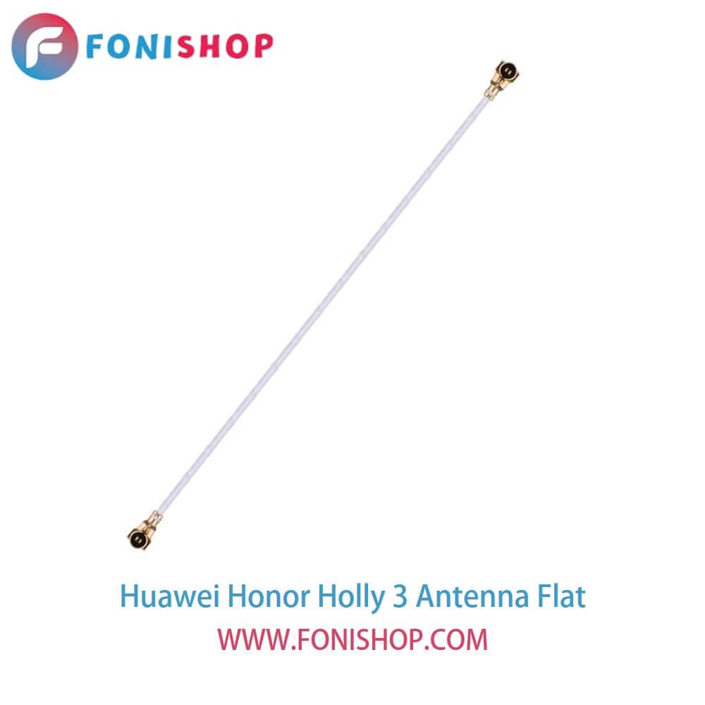 فلت آنتن گوشی هوآوی آنر هالی Huawei Honor Holly 3