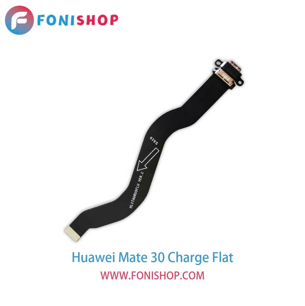 فلت شارژ گوشی هوآوی میت Huawei Mate 30
