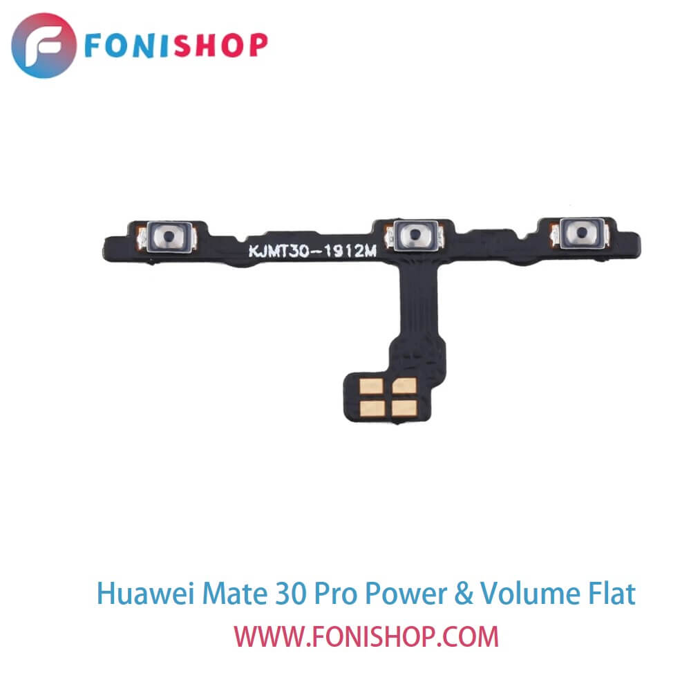 فلت پاور و صدا گوشی هوآوی میت 30 پرو Huawei Mate 30 Pro