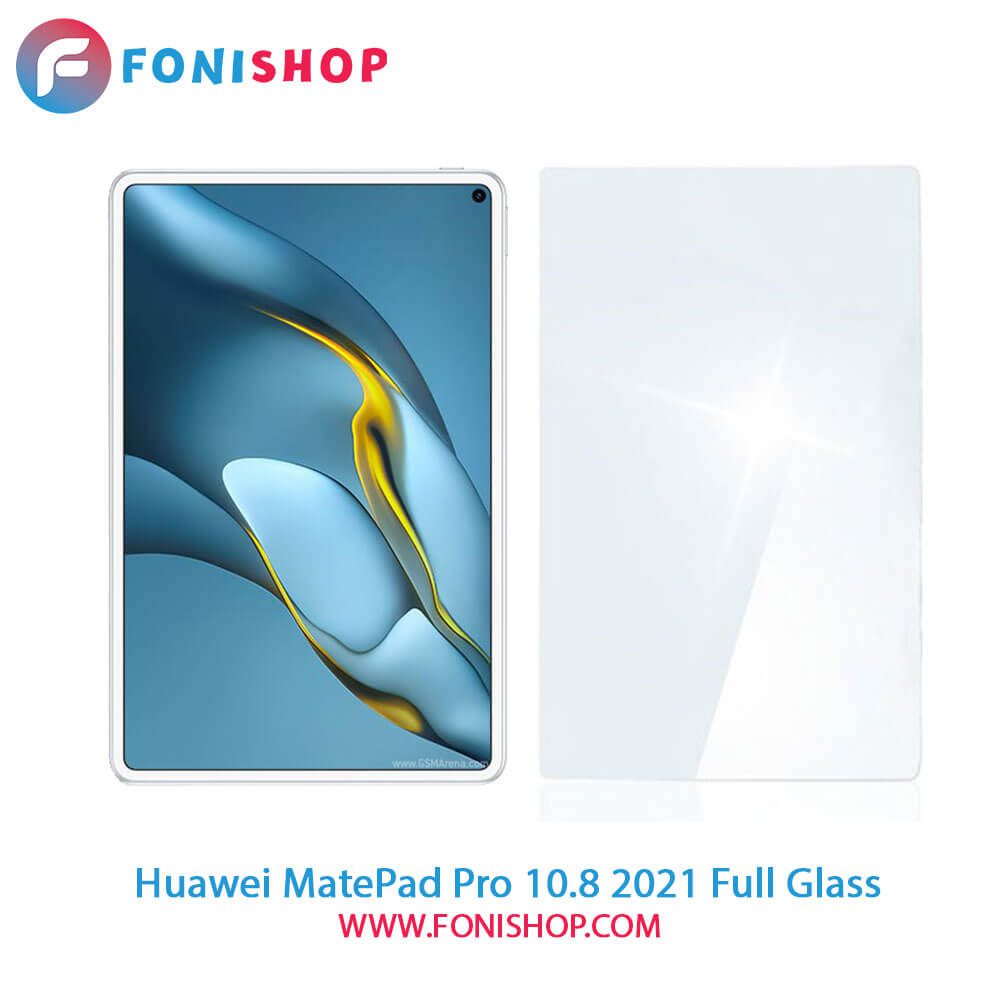 گلس فول چسب تبلت هواوی Huawei MatePad Pro 10.8 2021