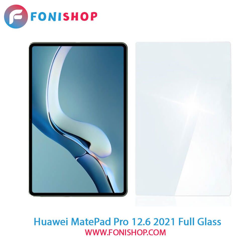 گلس فول چسب تبلت هواوی Huawei MatePad Pro 12.6 2021