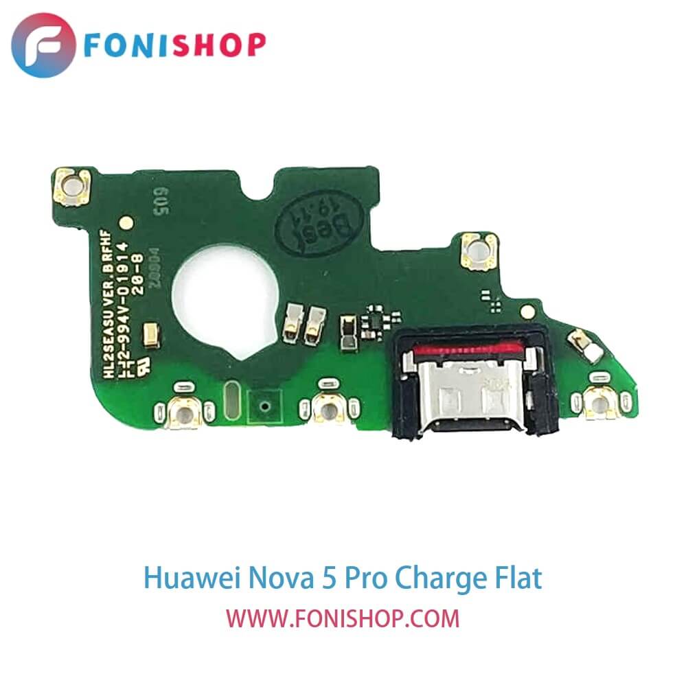 فلت شارژ گوشی هوآوی نوا 5 پرو Huawei Nova 5 Pro