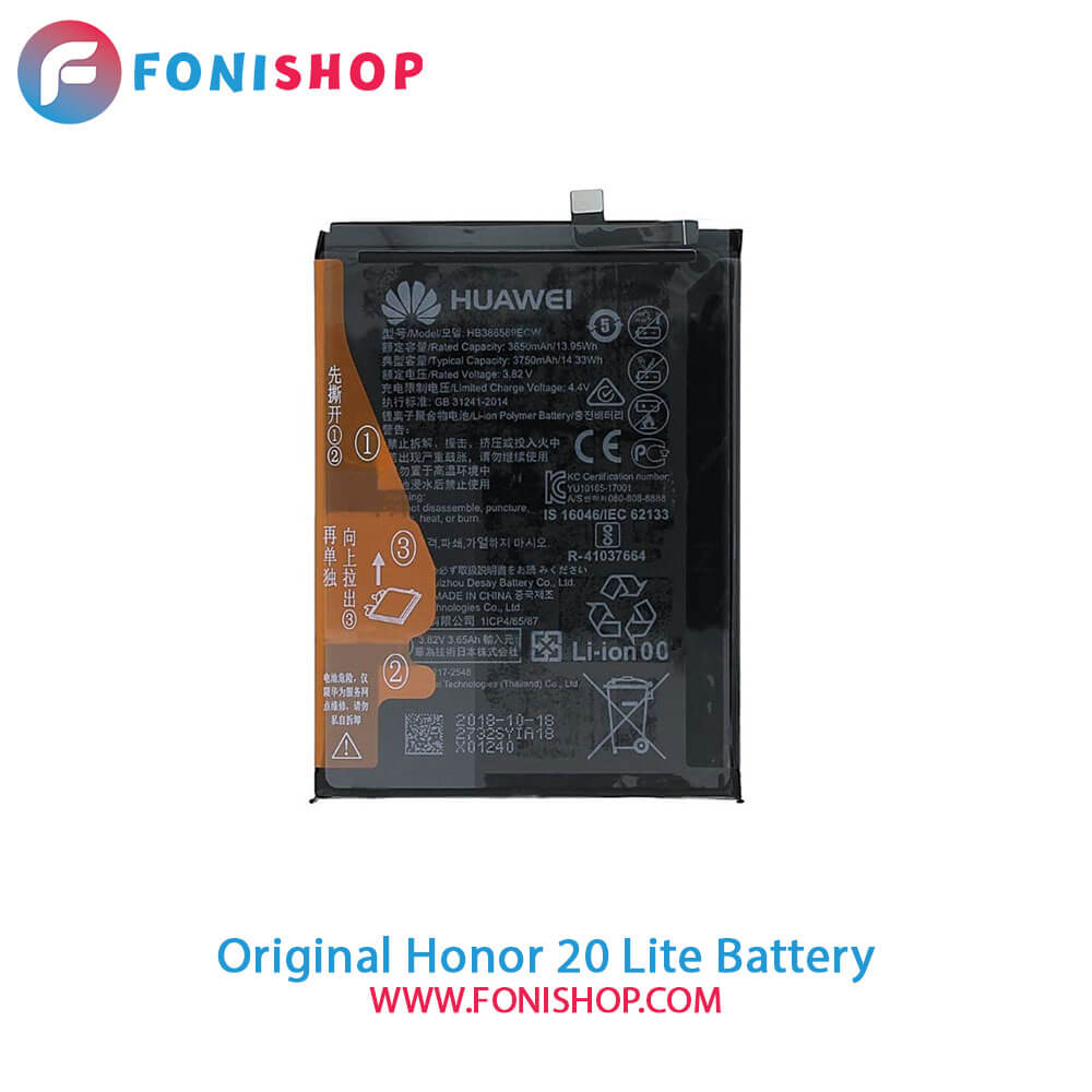 باتری اصلی آنر 10 لایت Honor 20 Lite - HB396286ECW