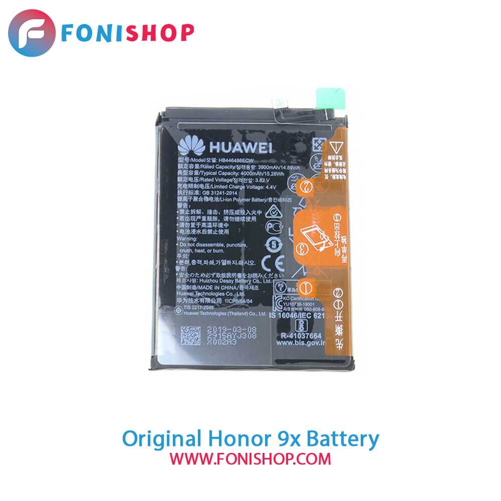 باتری اصلی آنر 9ایکس Honor 9x - HB446486ECW