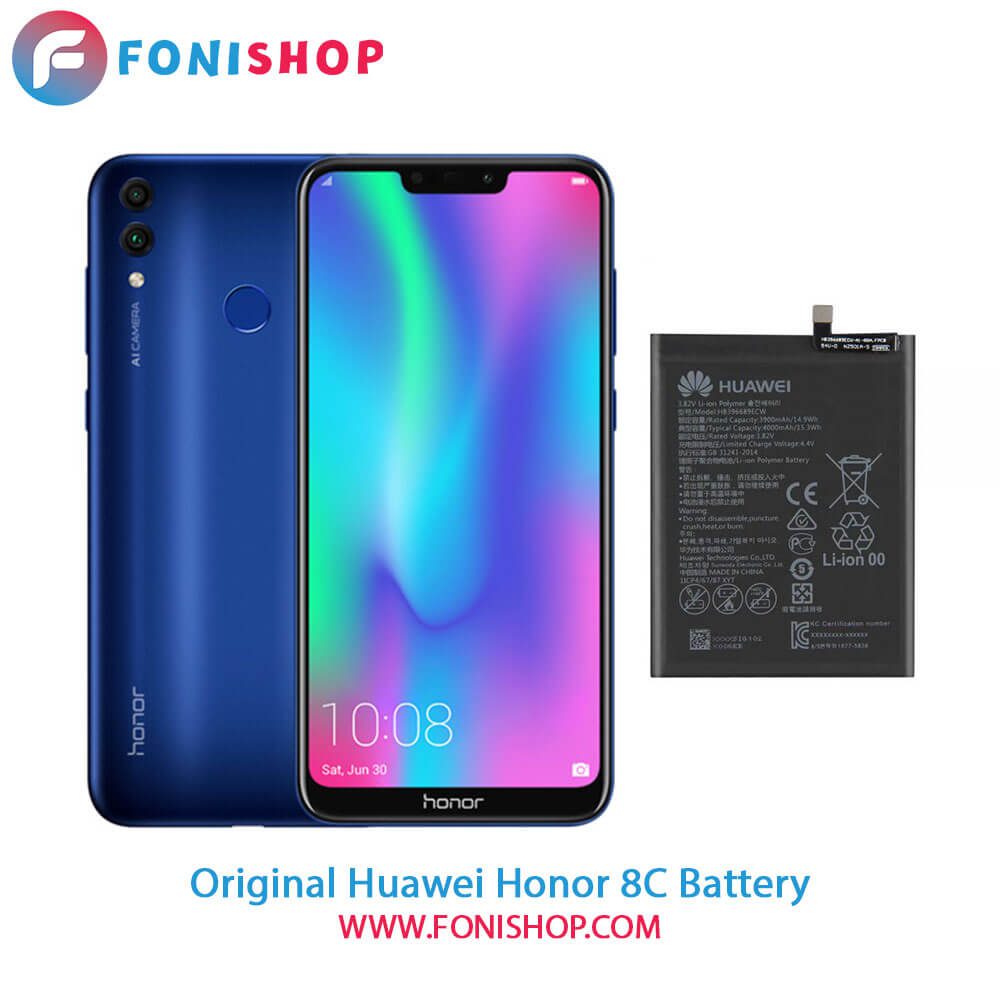 باتری اصلی و تقویت شده هوآوی Huawei Honor 8C