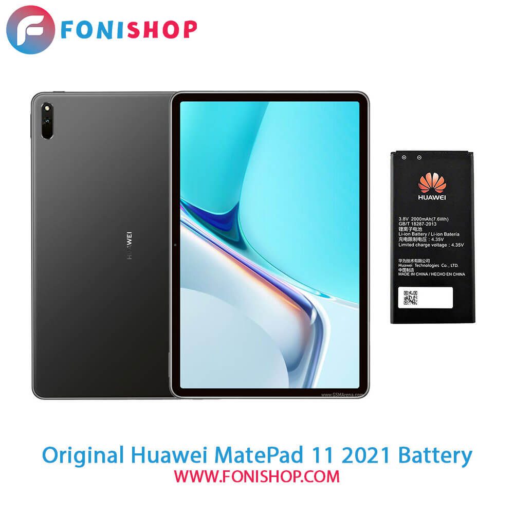 باتری اصلی تبلت هواوی Huawei MatePad 11 2021