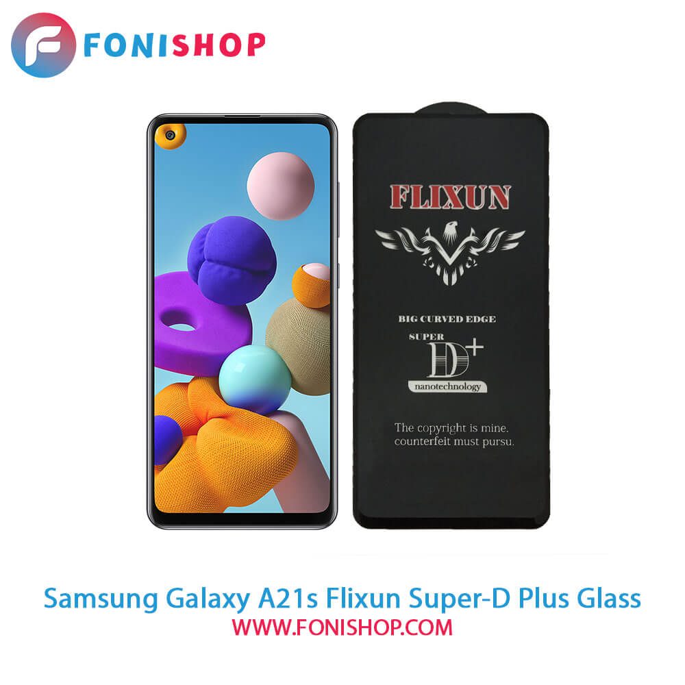 گلس سوپردی پلاس فلیکسون سامسونگ Samsung Galaxy A21s