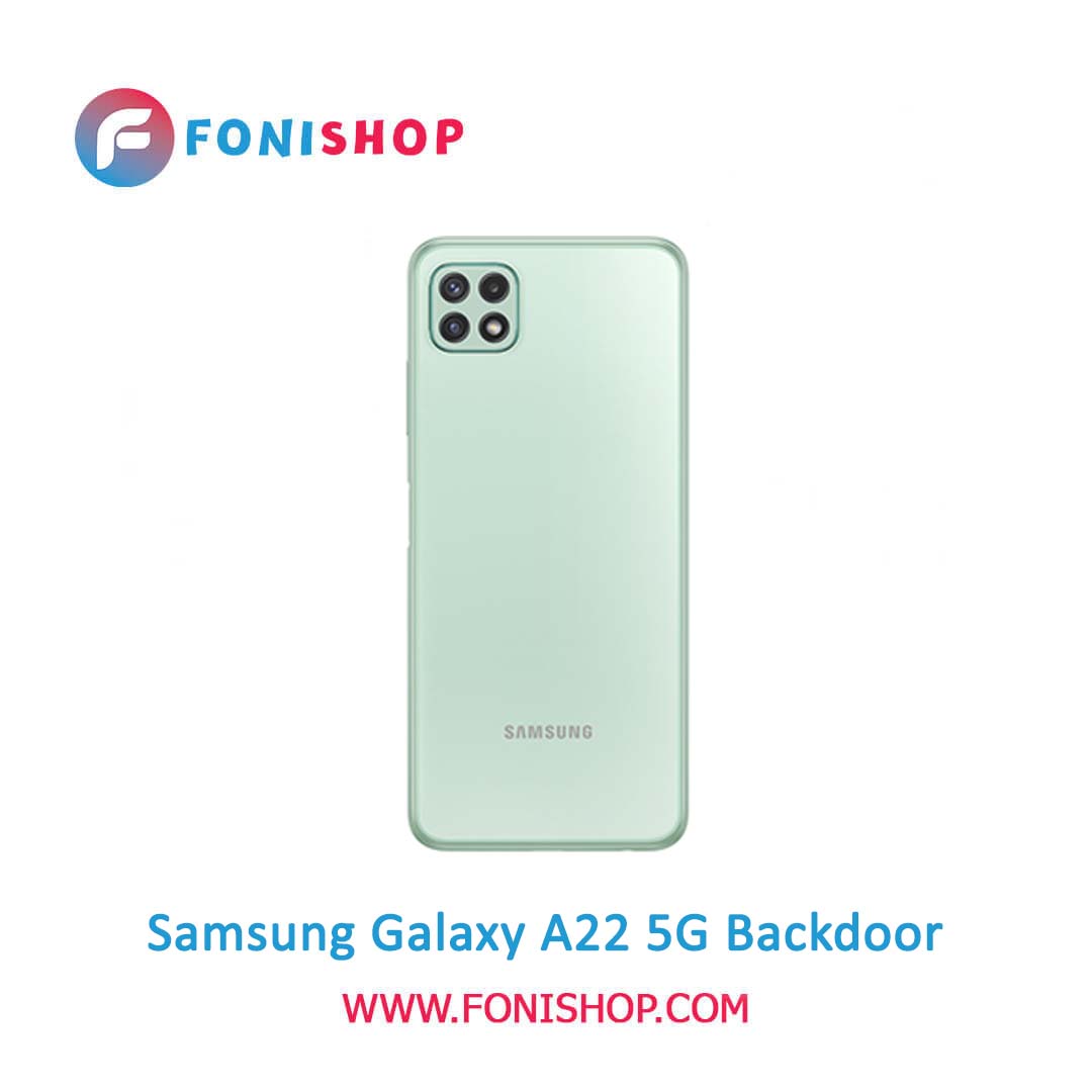 خرید درب پشت گوشی سامسونگ گلکسی آ22 فایوجی / Samsung Galaxy A22 5G
