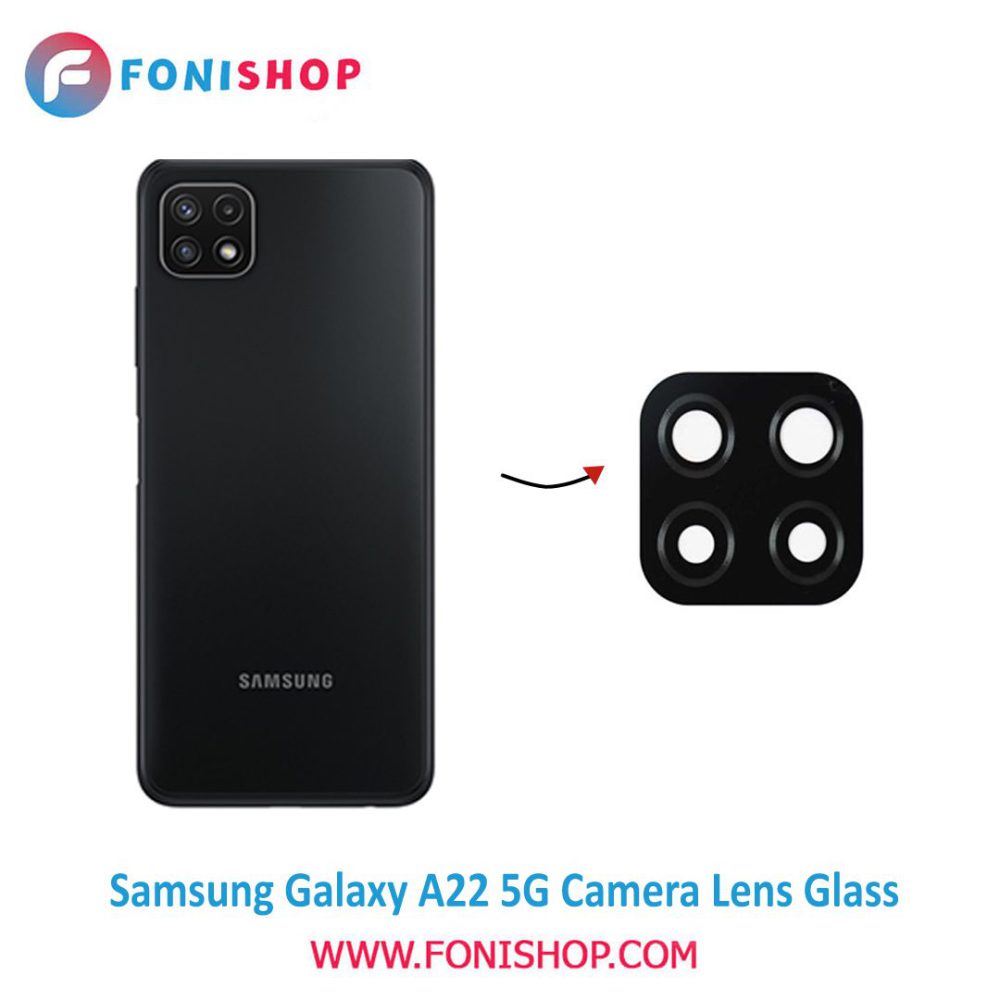شیشه لنز دوربین گوشی سامسونگ Samsung Galaxy A22 5G