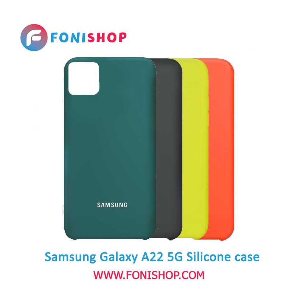 قاب سیلیکونی گوشی سامسونگ Samsung Galaxy A22 5G