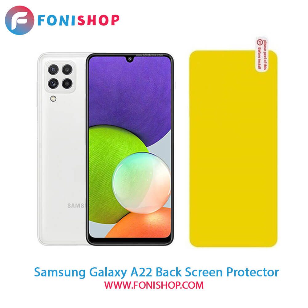 گلس برچسب محافظ پشت گوشی سامسونگ Samsung Galaxy A22