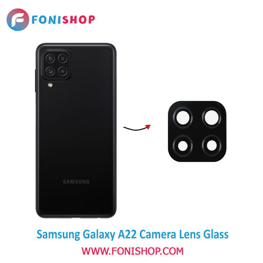 شیشه لنز دوربین گوشی سامسونگ Samsung Galaxy A22