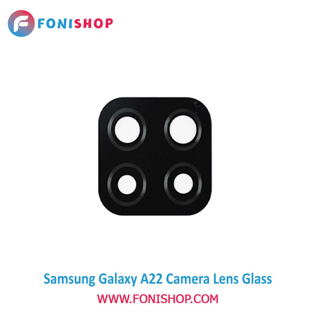 شیشه لنز دوربین گوشی سامسونگ Samsung Galaxy A22
