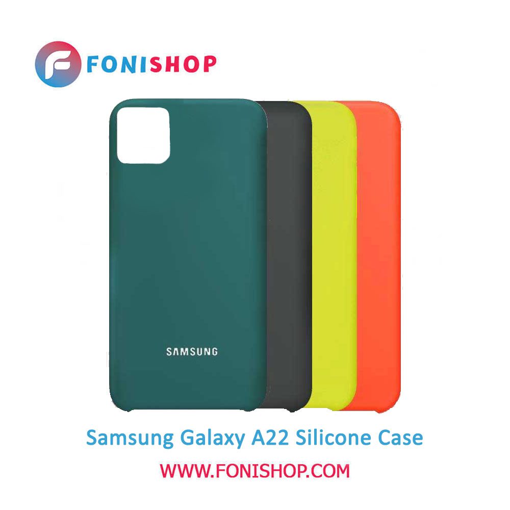 گارد ، بک کاور ، قاب سیلیکونی گوشی موبایل سامسونگ گلکسی آ22 / Samsung Galaxy A22