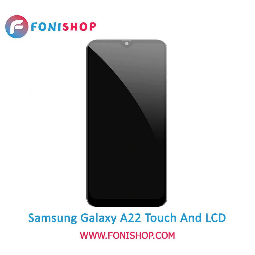 تاچ ال سی دی اورجینال گوشی سامسونگ گلکسی آ 22 / lcd Samsung Galaxy A22