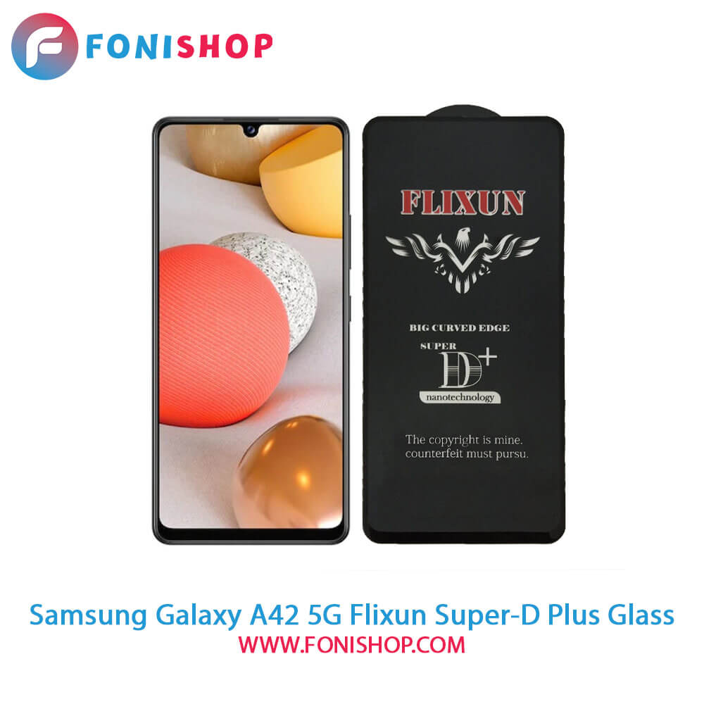 گلس سوپردی پلاس فلیکسون سامسونگ Samsung Galaxy A42 5G