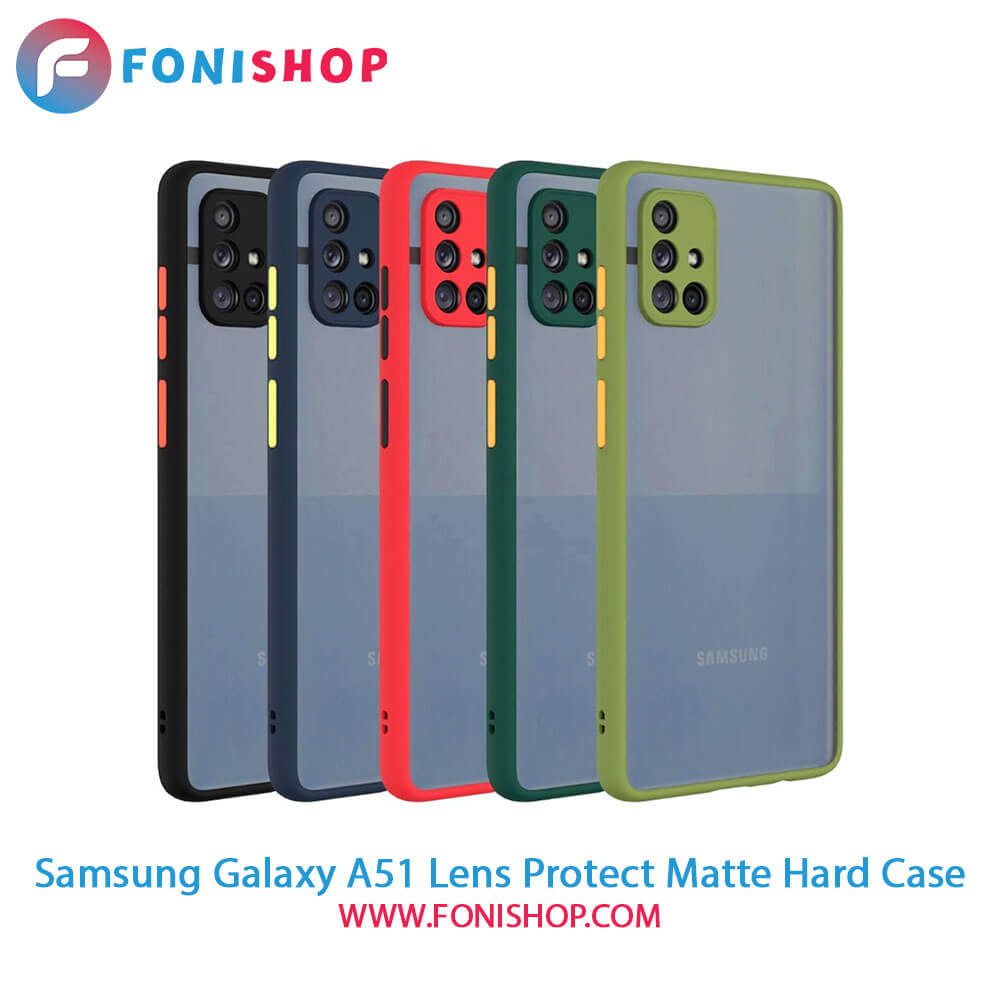 قاب ، کاور پشت مات محافظ لنزدار سامسونگ Samsung Galaxy A51