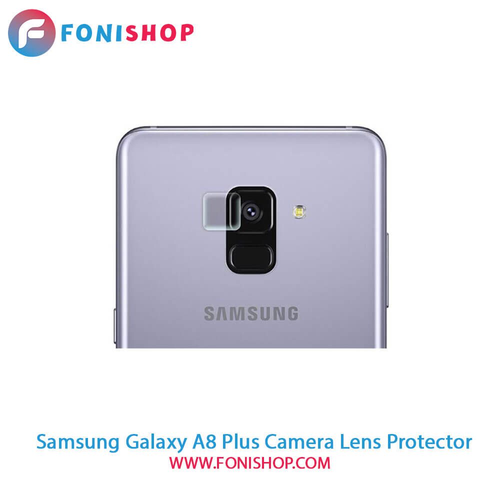 محافظ نانو لنز دوربین سامسونگ Samsung Galaxy A8 Plus 2018
