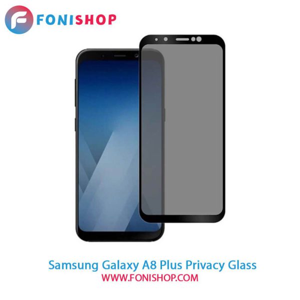 گلس پرایوسی سامسونگ Samsung Galaxy A8 Plus 2018