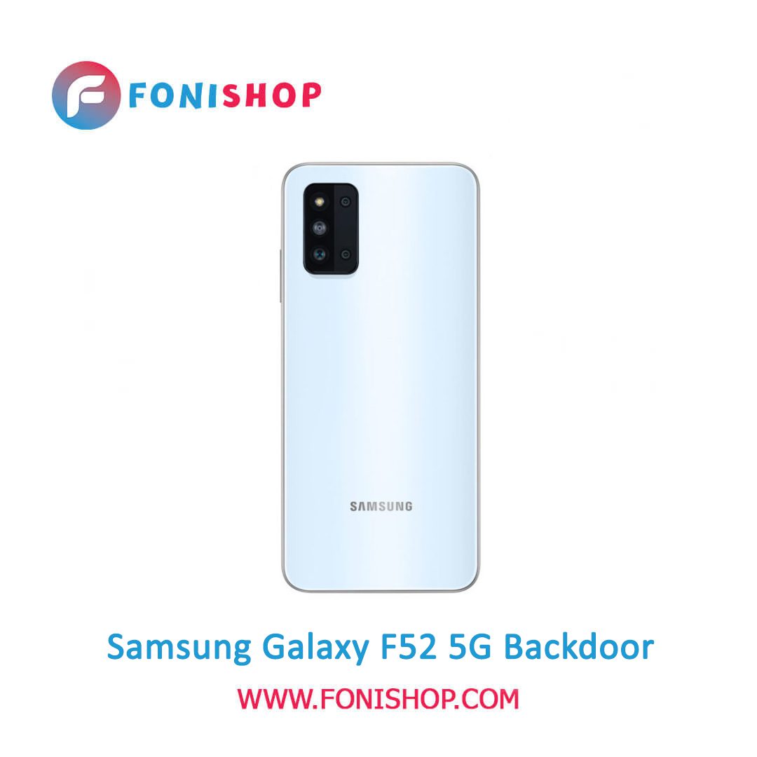 خرید درب پشت گوشی سامسونگ گلکسی اف52 فایوجی / Samsung Galaxy F52 5G
