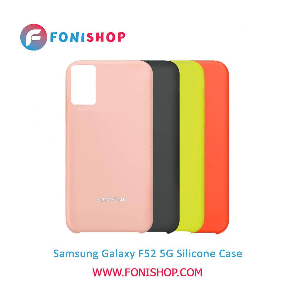 گارد ، بک کاور ، قاب سیلیکونی گوشی موبایل سامسونگ گلکسی اف52 فایوجی / Samsung Galaxy F52 5G