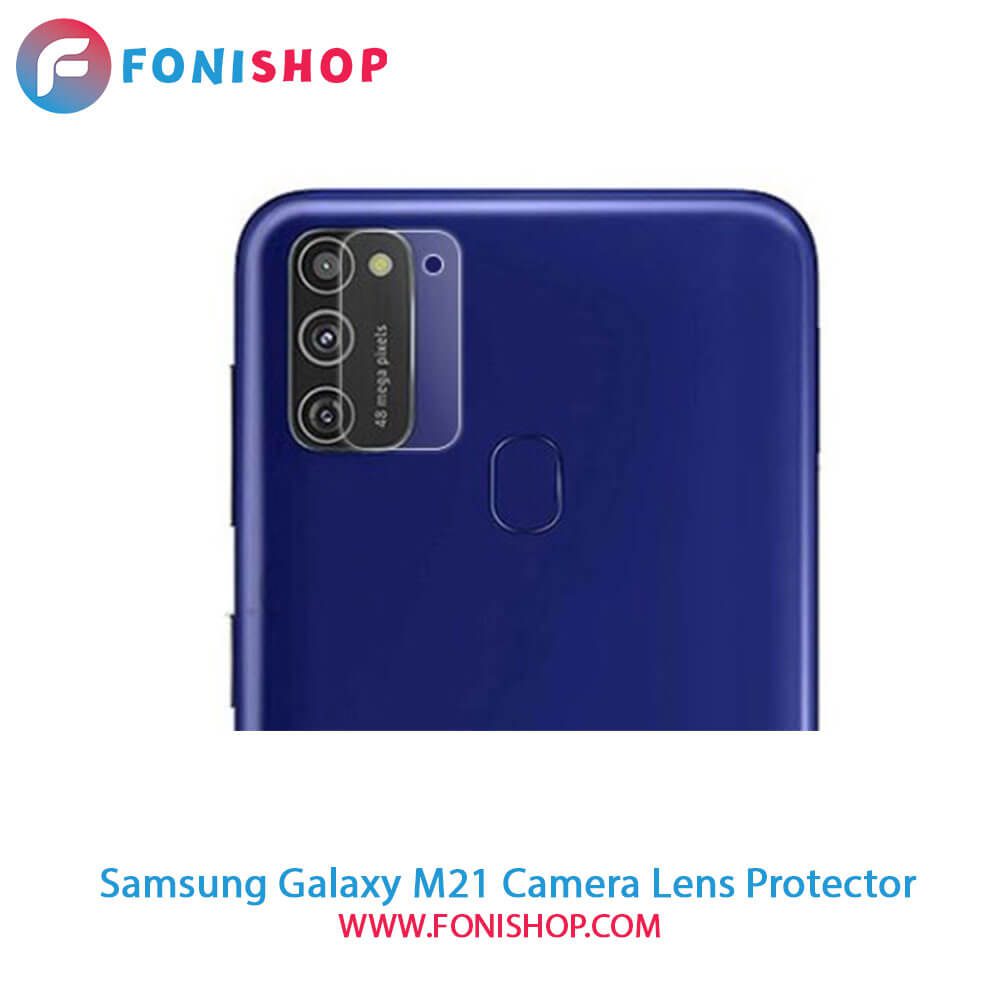 محافظ نانو لنز دوربین سامسونگ Samsung Galaxy M21