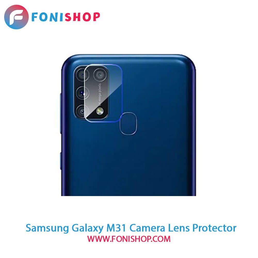 محافظ نانو لنز دوربین سامسونگ Samsung Galaxy M31