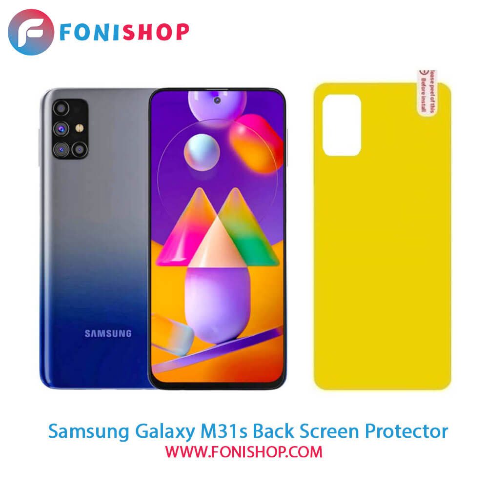 گلس برچسب محافظ پشت گوشی سامسونگ Samsung Galaxy M31s