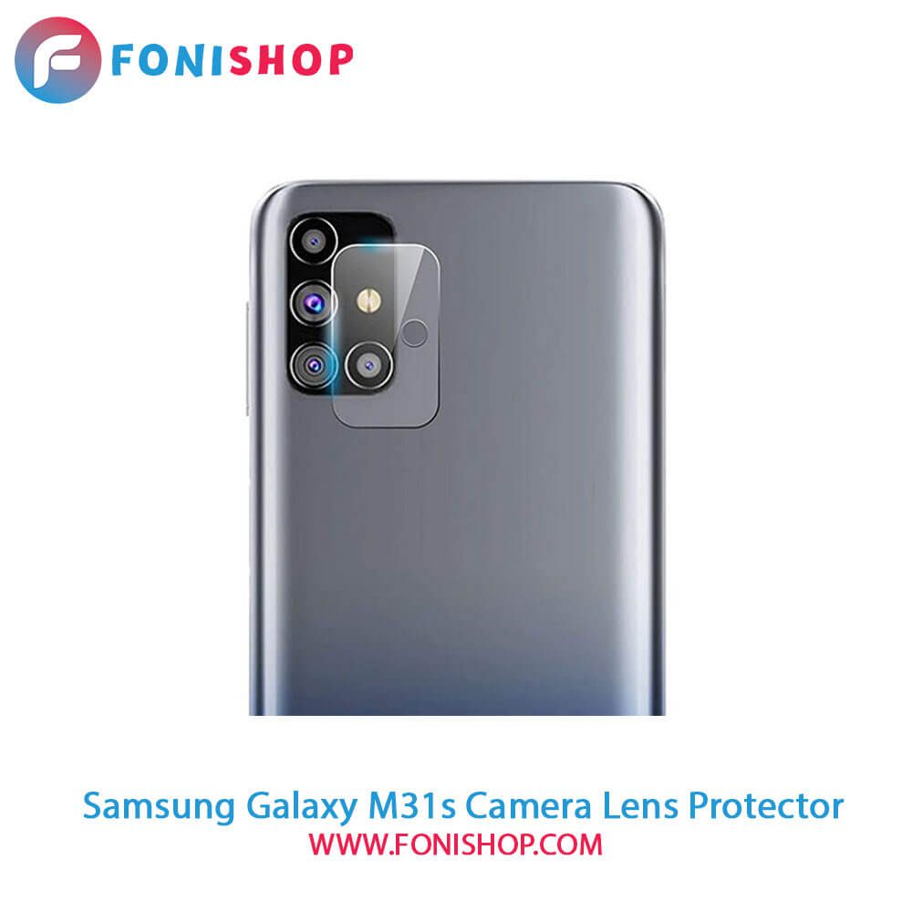 محافظ نانو لنز دوربین سامسونگ Samsung Galaxy M31s