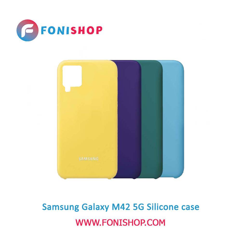 گارد ، بک کاور ، قاب سیلیکونی گوشی موبایل سامسونگ گلکسی ام42 فایوجی / Samsung Galaxy F42 5G
