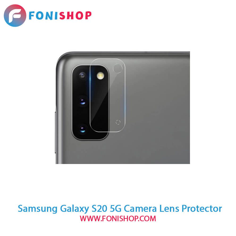محافظ نانو لنز دوربین سامسونگ Samsung Galaxy S20 5G