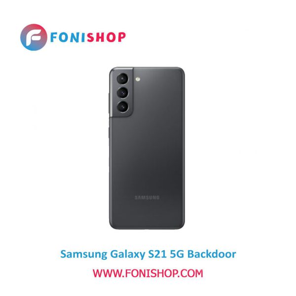 خرید درب پشت گوشی سامسونگ گلکسی اس21 فایوجی / Samsung Galaxy S21 5G