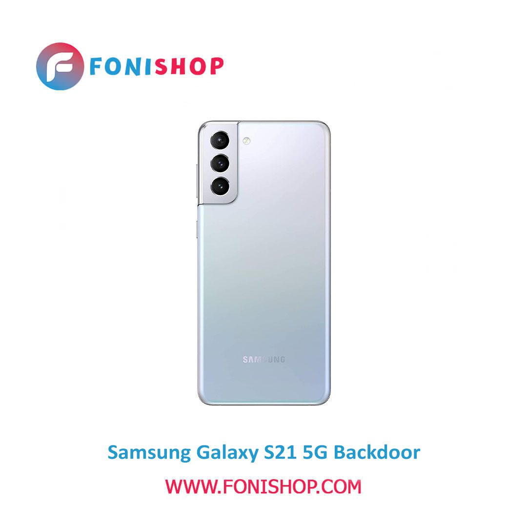 درب پشت گوشی سامسونگ گلکسی Samsung Galaxy S21 5G