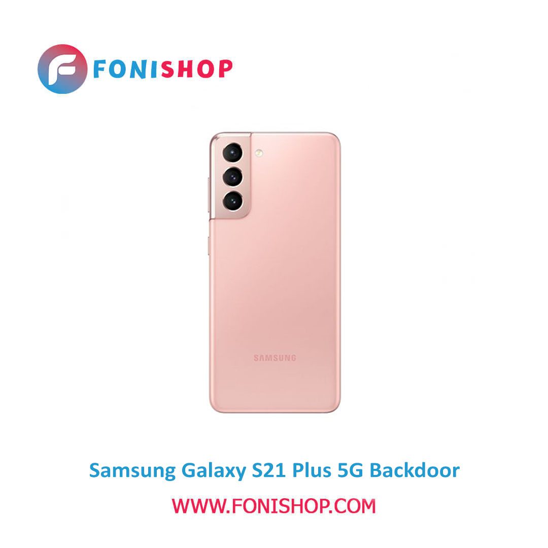خرید درب پشت گوشی سامسونگ گلکسی اس21 پلاس فایوجی / Samsung Galaxy S21 Plus 5G