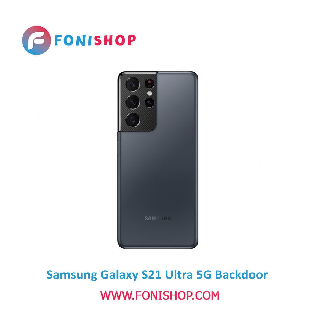 درب پشت گوشی سامسونگ گلکسی Samsung Galaxy S21 Ultra 5G