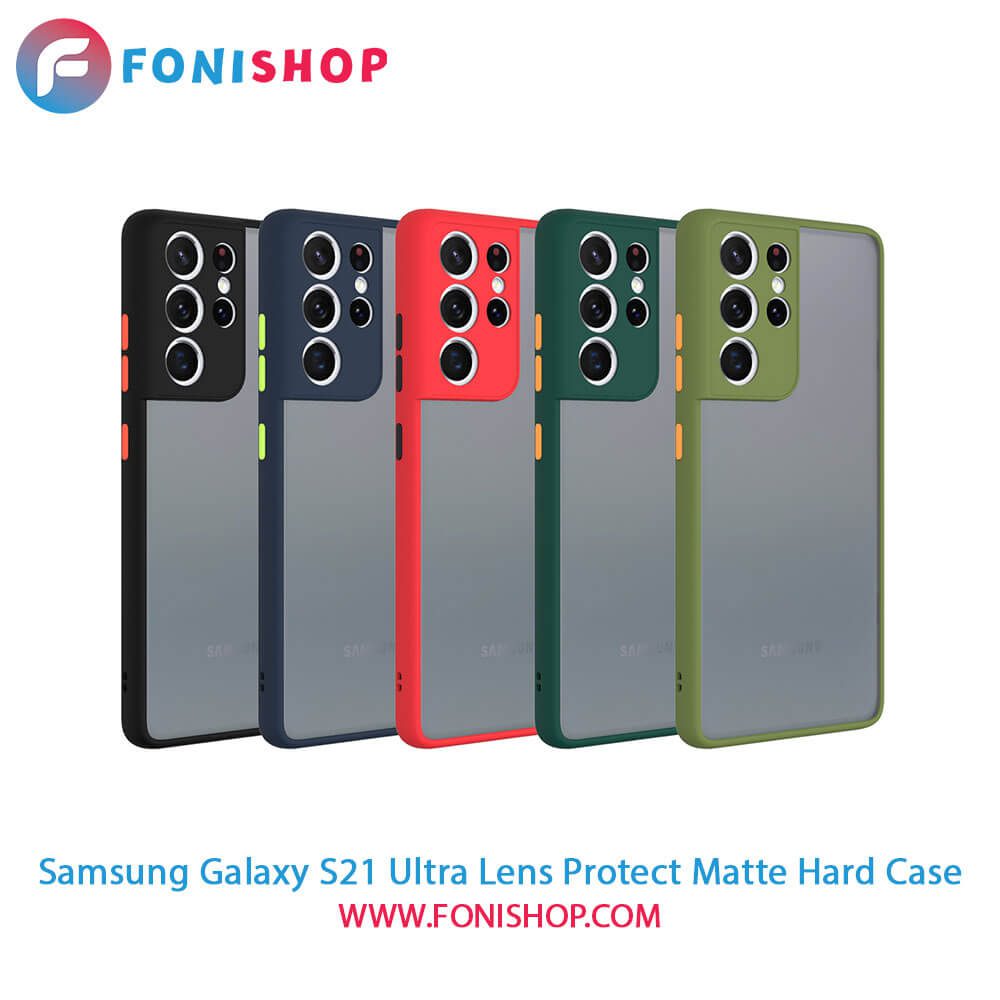 قاب ، کاور پشت مات محافظ لنزدار سامسونگ Samsung Galaxy S21 Ultra 5G