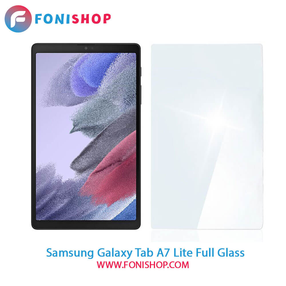 گلس فول چسب تبلت سامسونگ Samsung Galaxy Tab A7 Lite