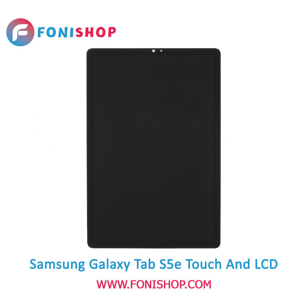 تاچ ال سی دی اورجینال تبلت سامسونگ گلکسی تب اس5 ای / lcd Samsung Galaxy Tab S5e