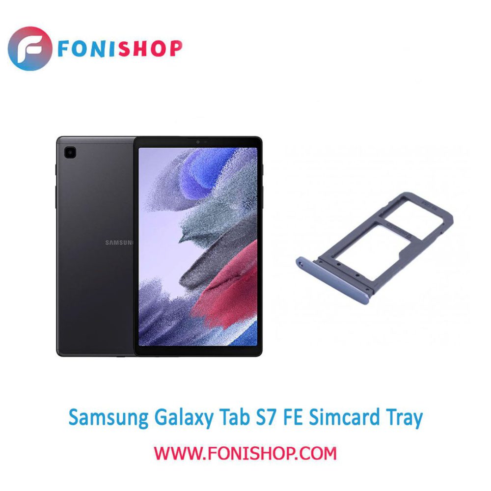 خشاب سیم کارت اصلی سامسونگ Samsung Galaxy Tab S7 FE
