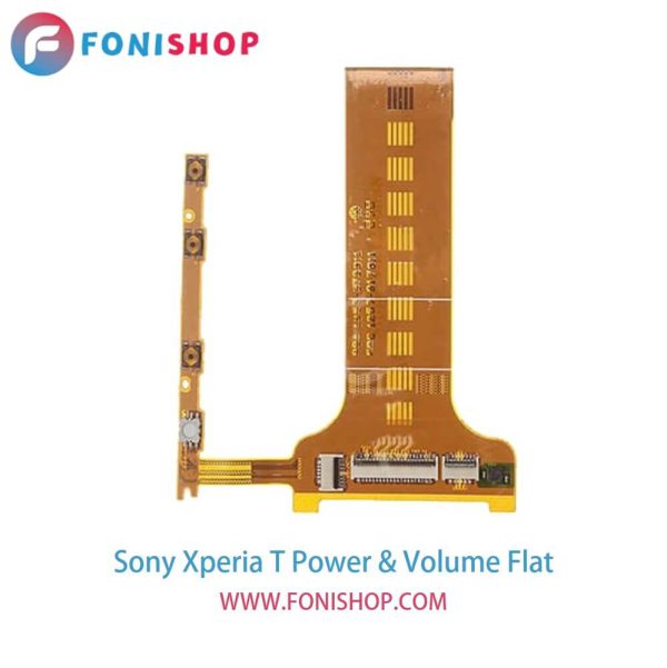 فلت پاور و صدا گوشی سونی اکسپریا تی Sony Xperia T - LT30