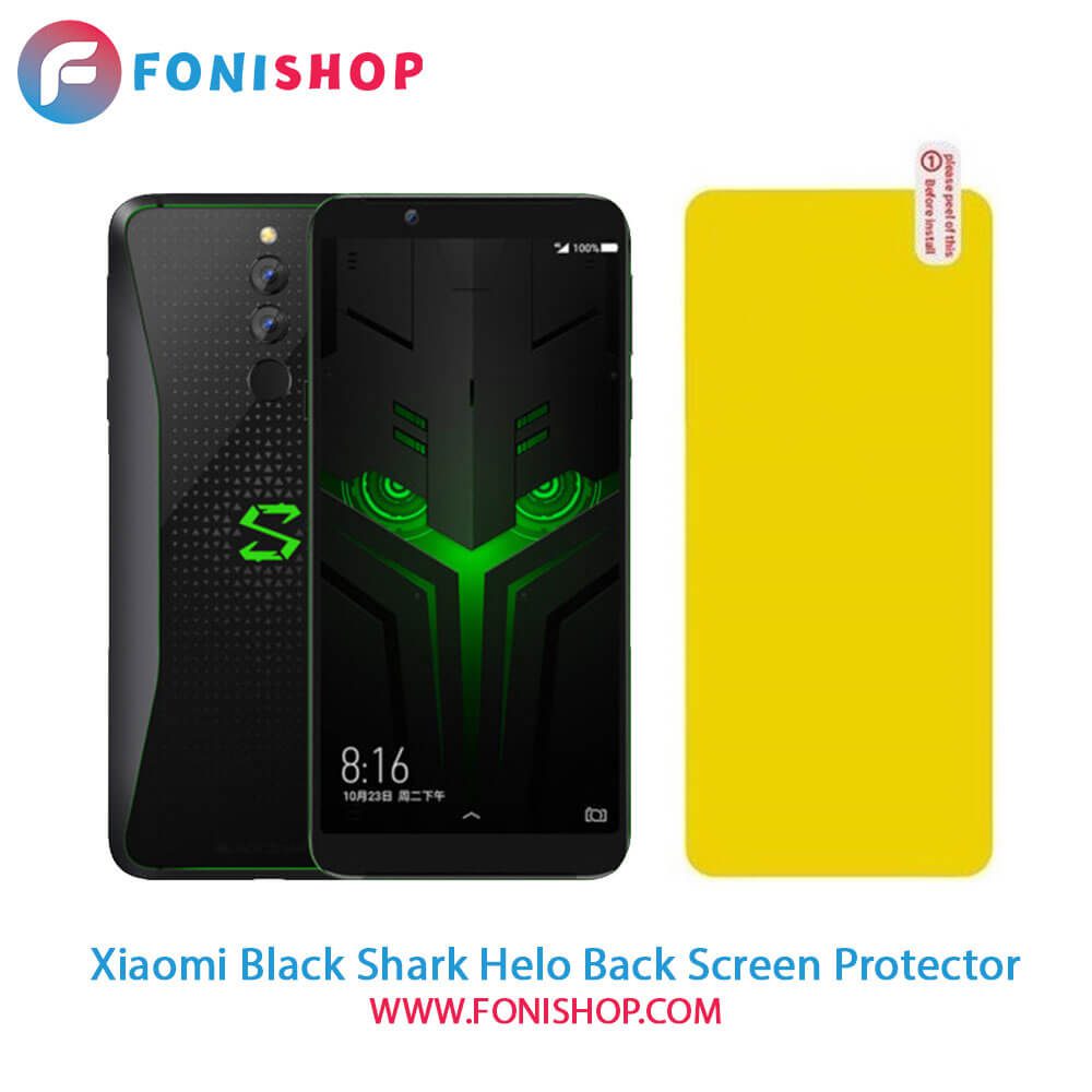 گلس برچسب محافظ پشت گوشی شیائومی Xiaomi Black Shark Helo