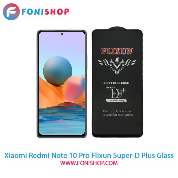 گلس سوپردی پلاس فلیکسون شیائومی Xiaomi Redmi Note 10 Pro