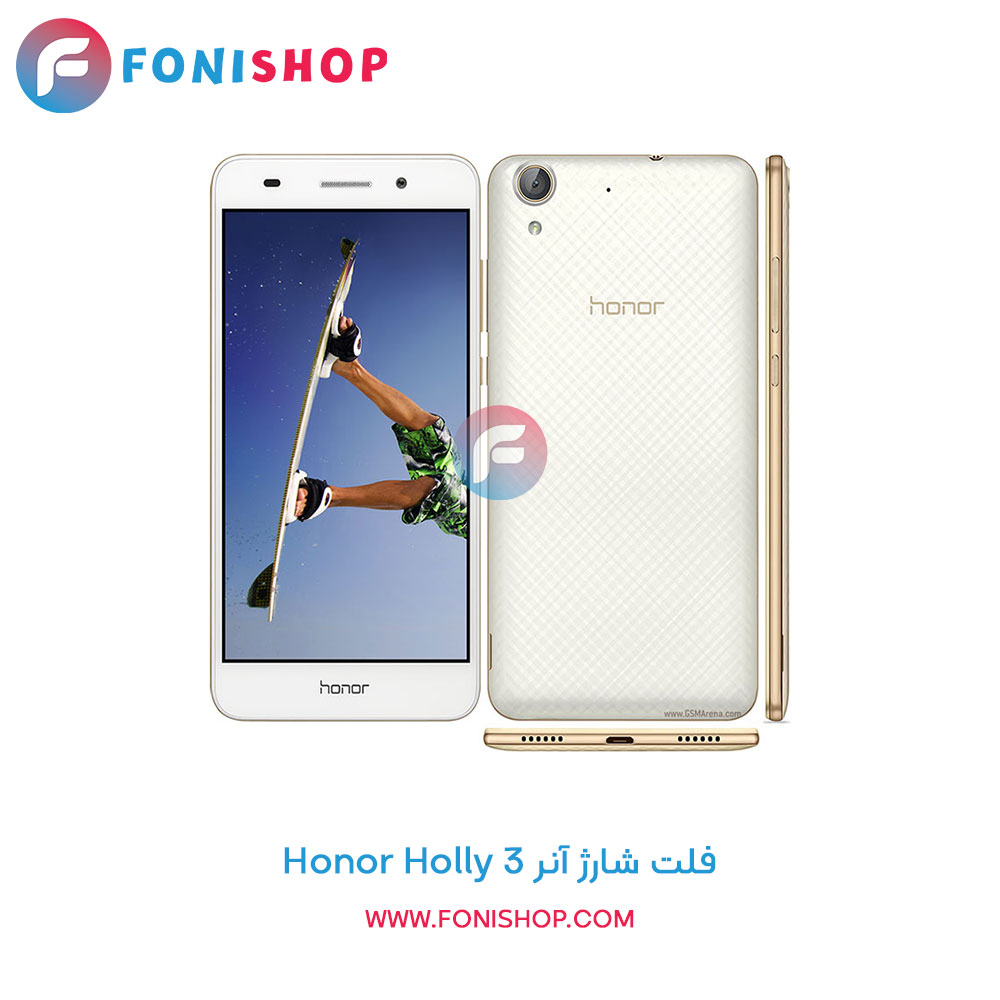 فلت شارژ آنر Honor Holly 3