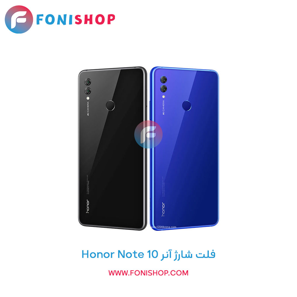 فلت شارژ آنر Honor Note 10