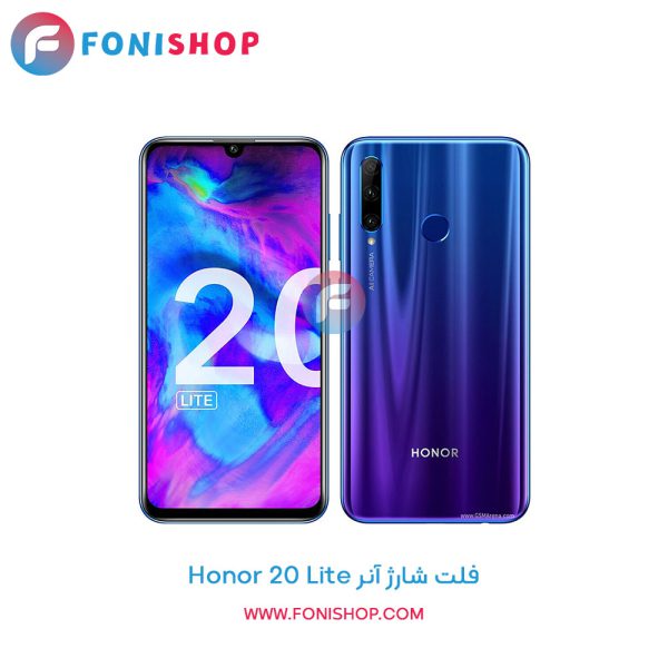 فلت شارژ آنر Honor 20 Lite
