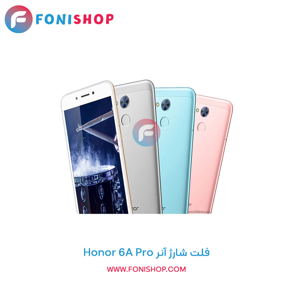 فلت شارژ آنر Honor 6A Pro